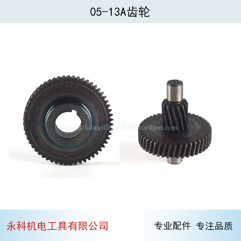 适用龙牌电钻齿轮飞机手