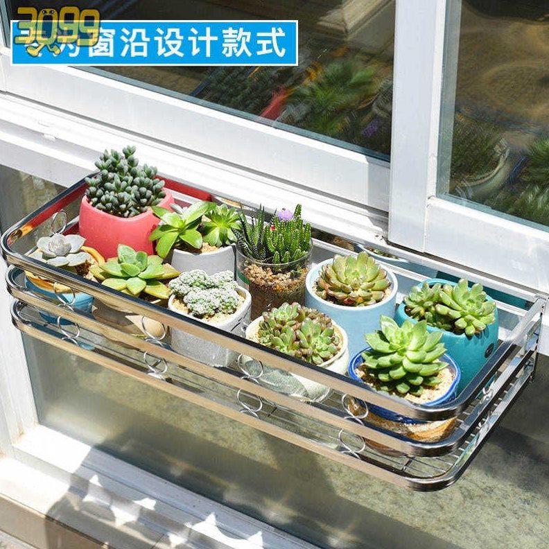 不锈钢花架子阳台户外免打孔护栏悬挂式窗台绿萝多肉盆栽花盆挂架