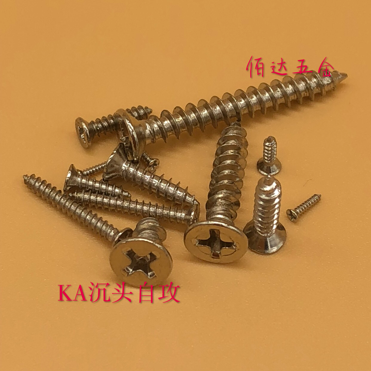 微型沉头平自攻螺丝钉镀