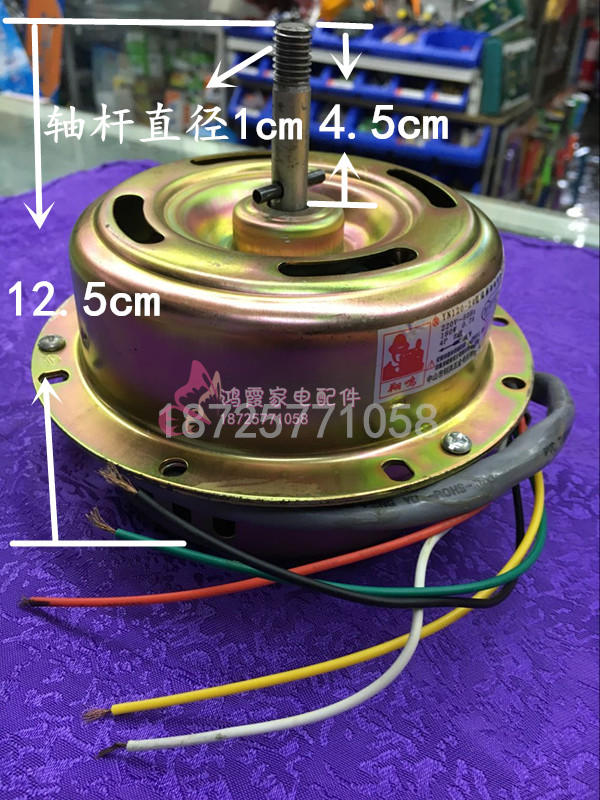 排抽油烟机电马达通用弹