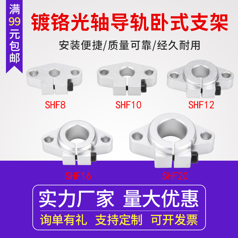 同拓打印机配件镀铬光轴