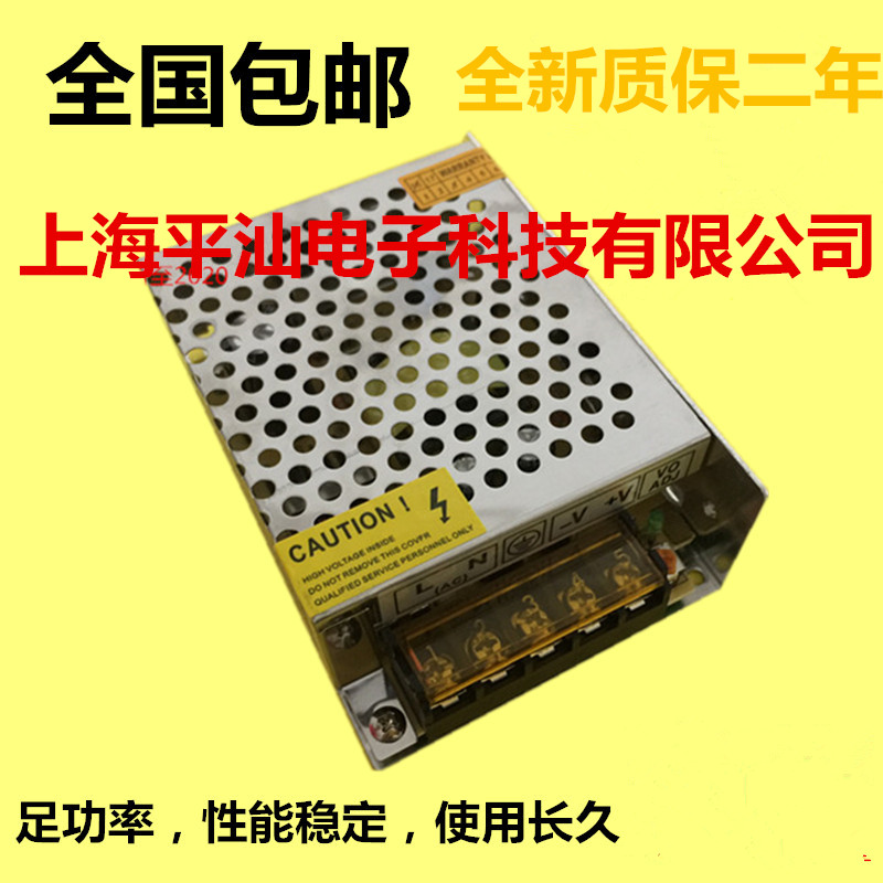 5V2A开关电源 5V10W电源 小显示屏电源 仪器显示电源 S-10-5