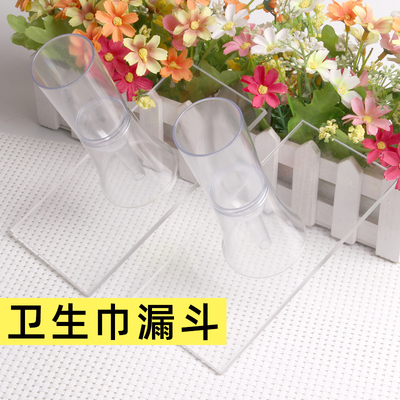 丽添彩新款卫生巾实验漏