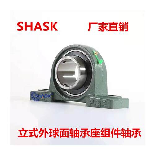 立式轻型带座轴承外球面
