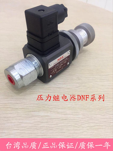 压力继电器DNF-100K-22B DNF-250K-22B DNF-360K-22B DNF-40K-22B