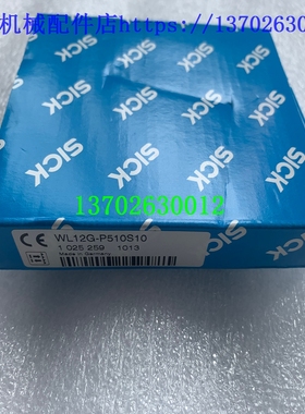 议价西克传器 WL12G-P510S10 1025259 DS60-P21111 1016361