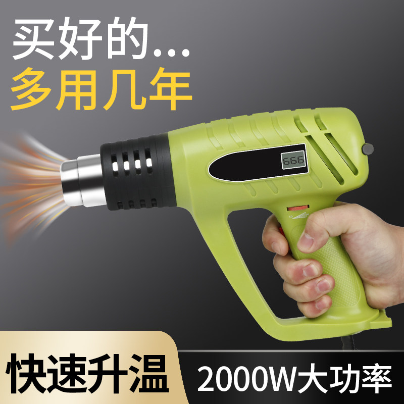 热风枪工业级大功率高温小型调速调温贴膜专用烤枪温度显示热风机