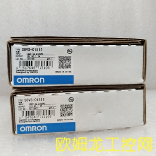 议价S8VS-01512开关电源S8VS系列 OMRON封