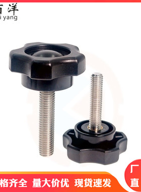 五角旋钮 五星把手NPEM NPEF5 6 8 10-10/20/30/40