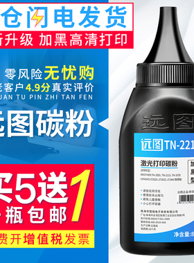 远图适用M115b墨粉施乐P115b碳粉M115f M115fs P118w M118w M118z