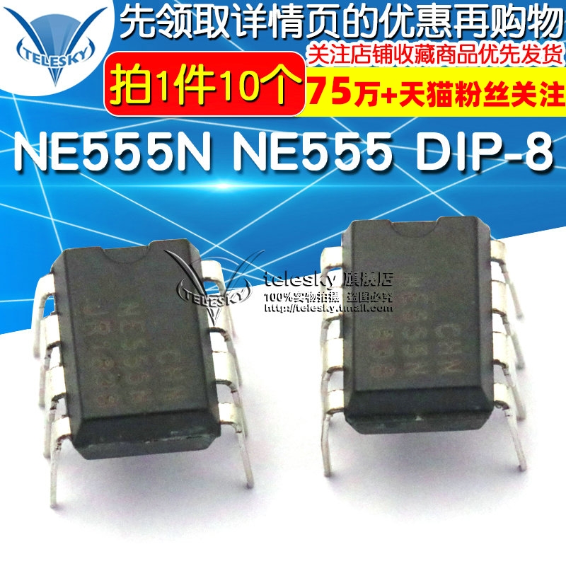 TELESKY NE555N NE555 DIP-8 编程振荡器定时器 IC 芯片 (10个)