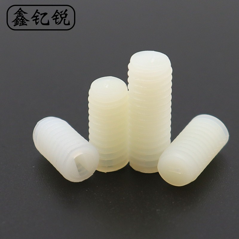 尼龙一字紧定螺钉绝缘塑
