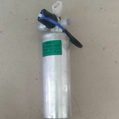 远山/新源XY65/75W胶轮式挖掘机 空调储液器总成 24V空调原厂配件