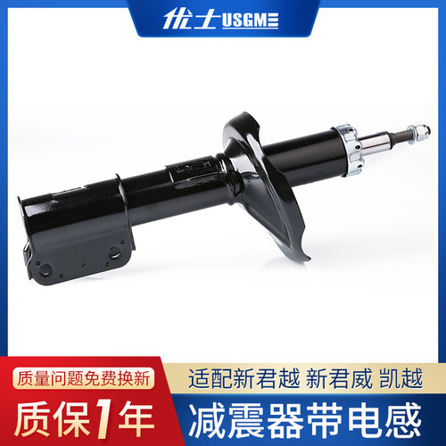 优士适配别克凯越汽车避
