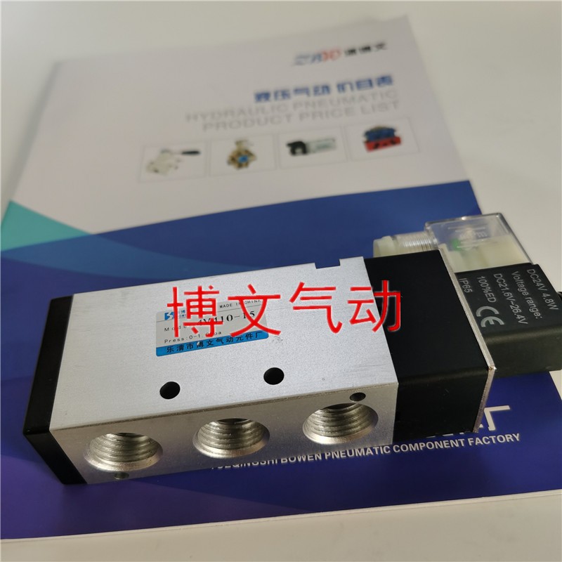 电磁阀4V410-15 AC220V DC24V 4v41015A/B PT端子式换向阀