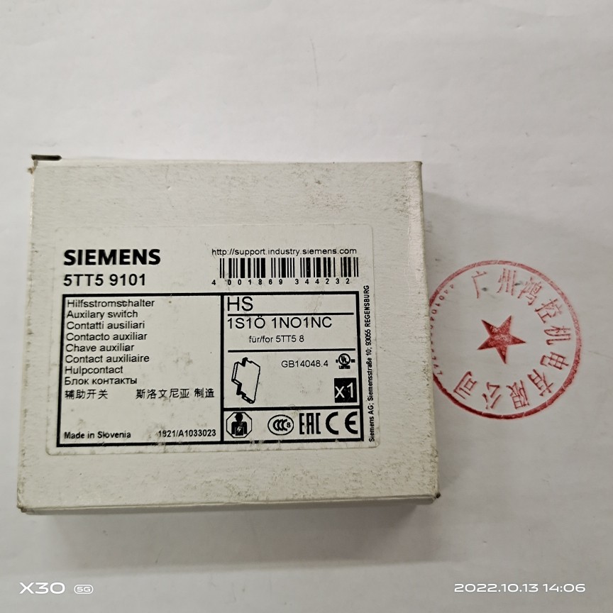 询价西门子原装进口辅助触点5TT5 9101HS/AS 5ST3030实物拍摄广州