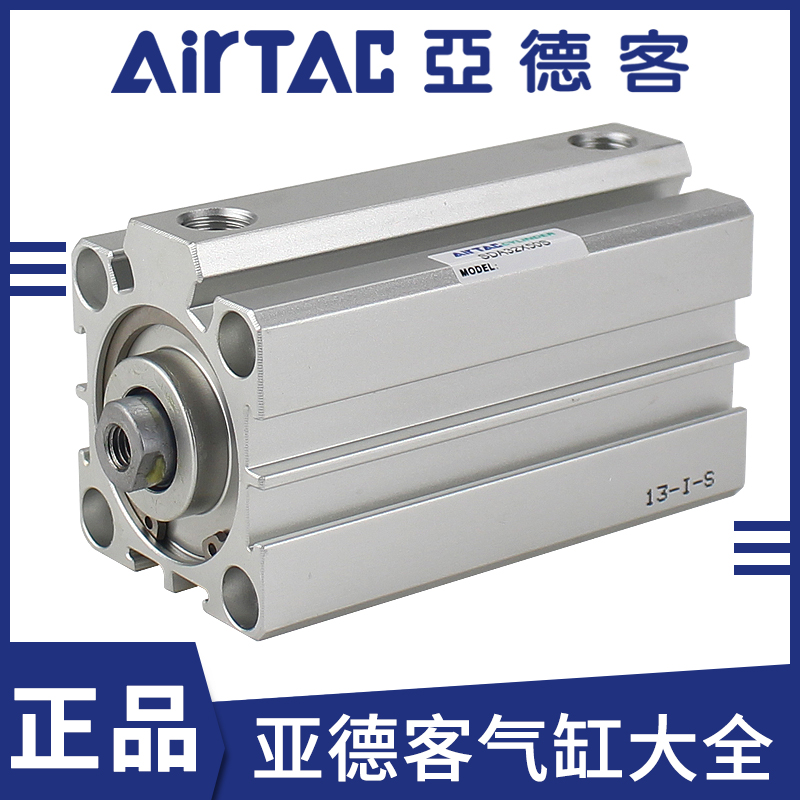 亚德客不锈钢迷你气缸带