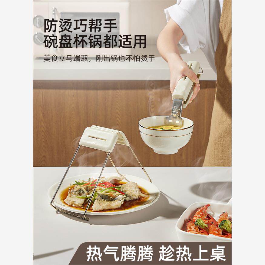 日本防烫夹取碗夹盘子厨房用品神器防滑不锈钢提盘夹碗器取盘夹子