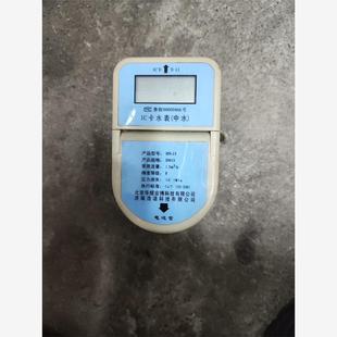 智能水表,浩诺水表,华煜宏博水表,功能正常,更换系统拆下,原