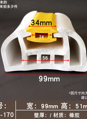 塑钢门窗密封条缝隙防尘O型卡槽条隔音窗户防水窗户专用橡胶软条