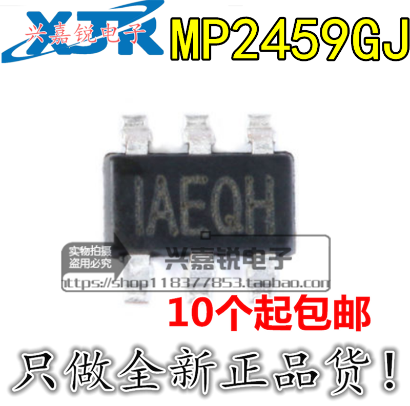 全新原装丝印可调输出降