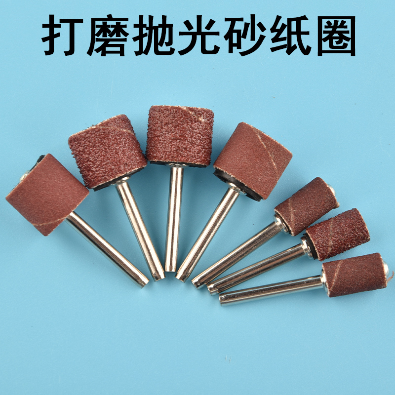 砂纸圈打磨头沙纸圈圆孔磨木根雕抛光电摩笔头小电磨风磨笔磨头砂