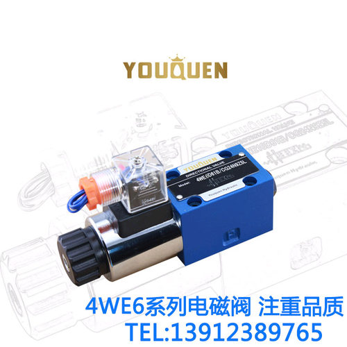 液压电磁阀4WE6D61B 4WE6D/4WE6EA/4WE6HA/4WE6JA/G/6Y