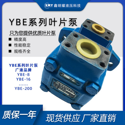 广液高压泵叶片配件小型