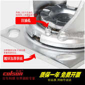 轮子科顺脚轮colson4寸5寸6寸8寸改性尼龙万向轮定向轮4 5108