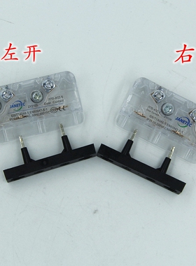 易升通力奥的斯门锁触点副付门锁SEL3 SEL1-A1Z DIRO电梯触点开关