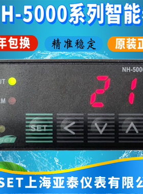 AISET上海亚泰仪表NH-5000 5011 5012微型温控仪尺寸24MM*48MM带P