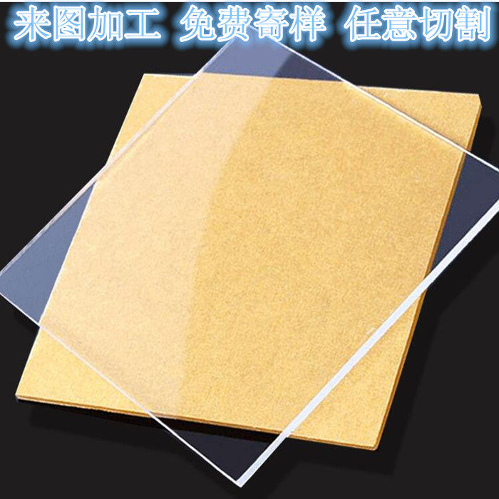 进口透明PC板 耐力板PVC硬板棒耐高温阳光板透明塑料板材定制加工,农机/农具/农膜,叉,淘宝优惠券,粉丝福利购,淘宝优惠卷