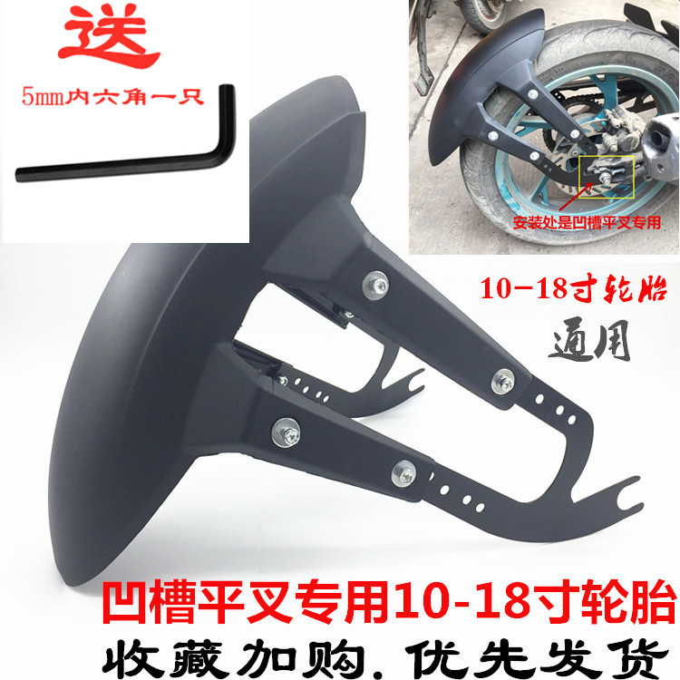 越野春风地平线小摩托车