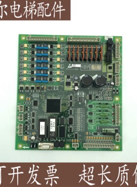 奥的斯电梯配件/OTIS主板/LCBII板/GFA21240D1/进口/LCB2/原装板