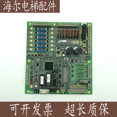 奥的斯电梯配件主板进口