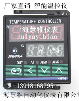 智能温控仪 XMTG-7511  XMTG-7512 温控表 上海慧雅仪表