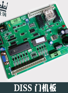 XTB4351APF奥的斯电梯DISS门机板OTIS JAA26805AAA001