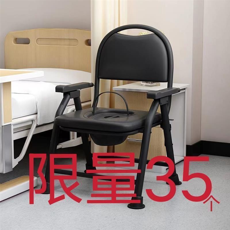 不锈钢加粗孕妇坐椅子便
