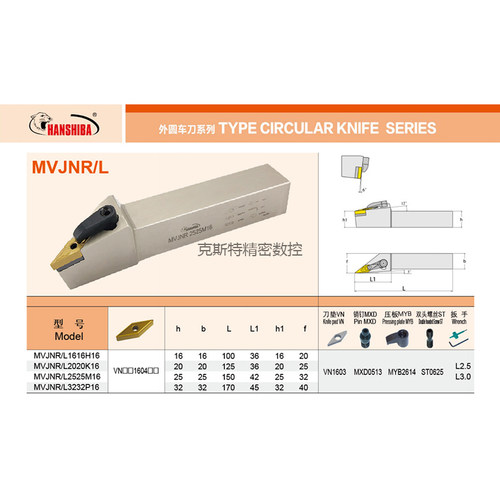 悍狮霸抗震外圆数控刀杆