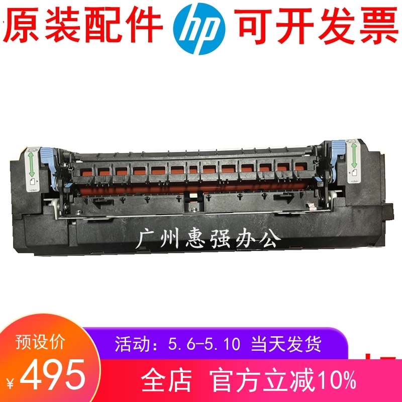 全新理光加热器定影组件