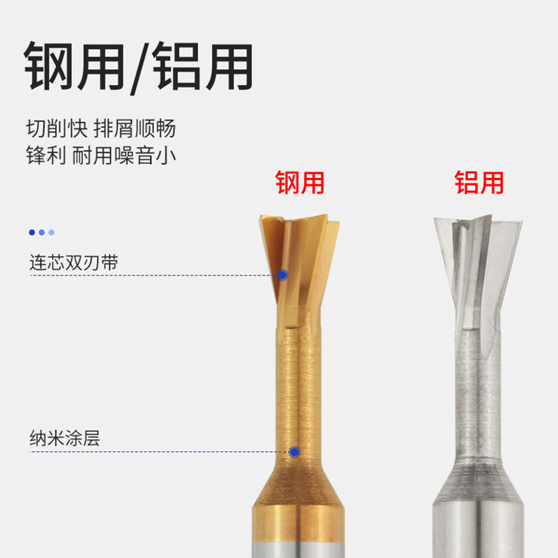 燕尾刀整体钨钢燕尾槽铣刀30°45°60°75°度钢铝涂层硬质合金立,童鞋/婴儿鞋/亲子鞋,儿童凉拖鞋,淘宝优惠券,粉丝福利购,淘宝优惠卷