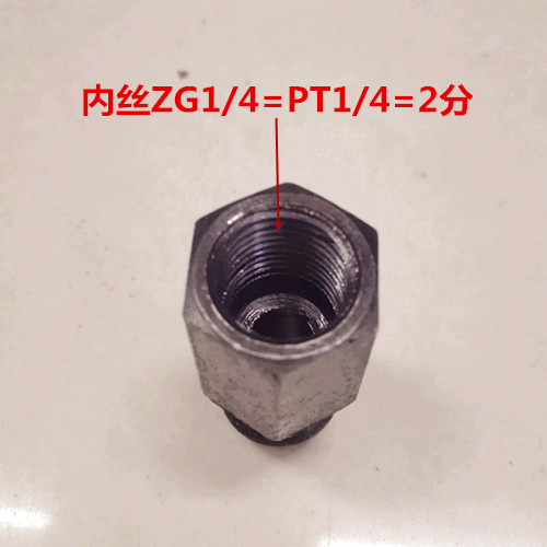 外转内高压接头分换油管