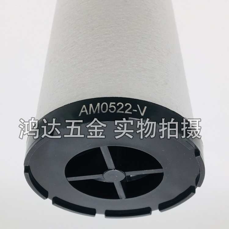 阿普达款除水除油除尘活性炭精密过滤器滤芯AM0522滤芯