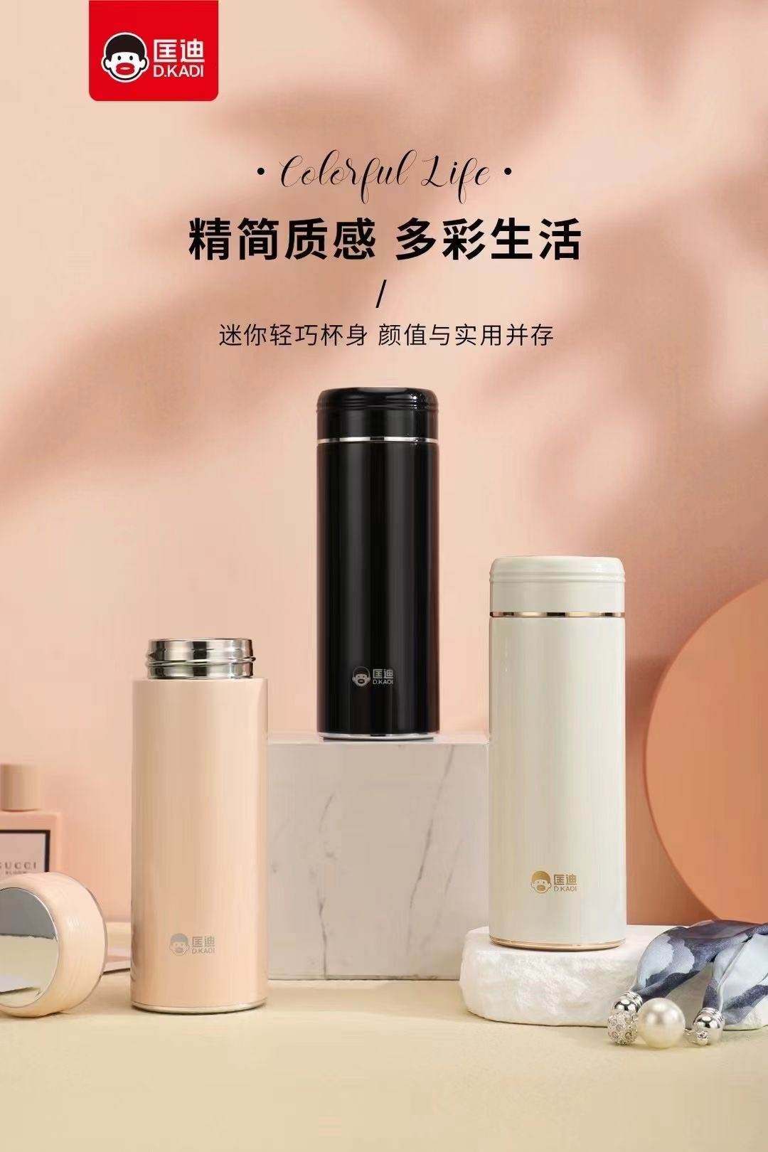 教师节新品匡迪5182号女士男士保温杯304不锈钢中学生儿童高颜值