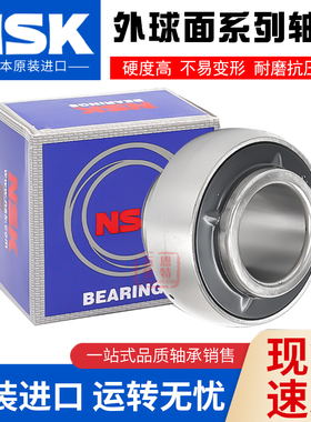 进口 NSK 外球面轴承UC302 303 304 305 306 307 308 309 310球型