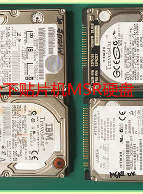 贴片机MSR硬盘MV2VB  MPA2VB  BM  MV2V贴片机硬盘带中文系统