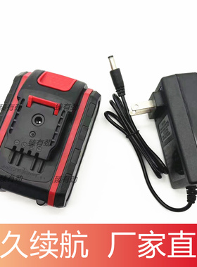 李士邦9980T 12800T 15800T 手电钻手枪钻电动螺丝刀锂电池充电器