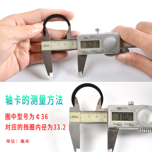 卡簧挡圈轴用卡环弹性轴卡档圈轴承内卡黄圈外卡扣C型卡槽锰GB894