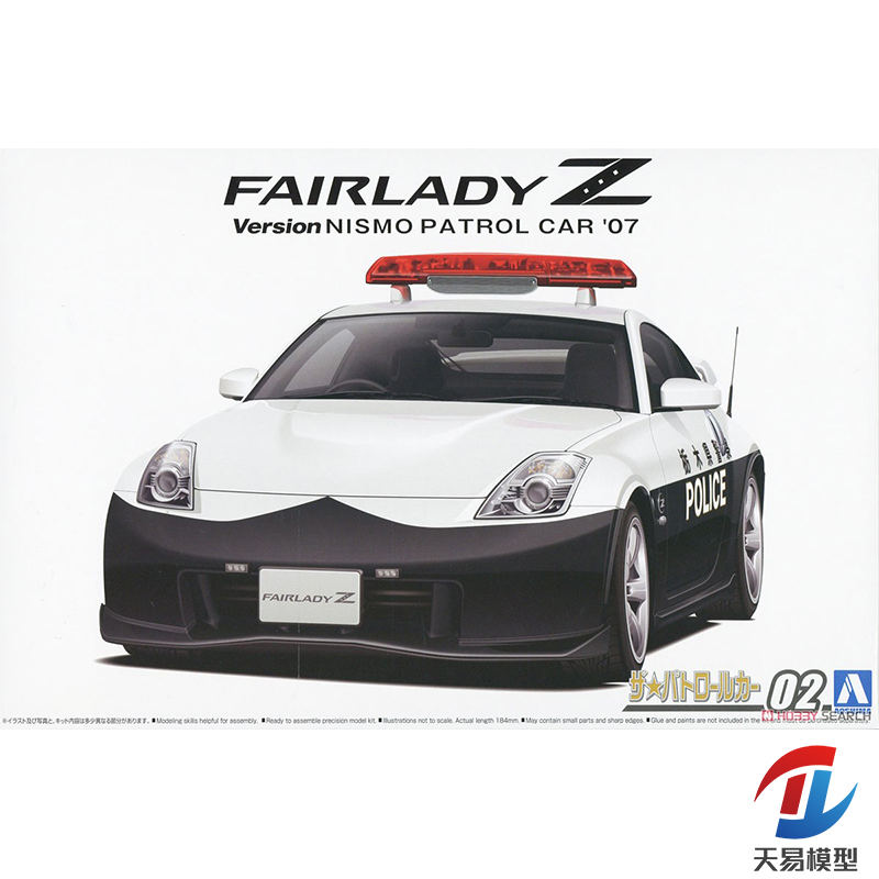 天易模型 青岛社拼装车模 06281 Z33 Fairlady Z Version Nismo