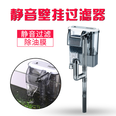 小型鱼缸过滤器瀑布式循